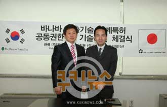 유스코퍼레이션 이미지