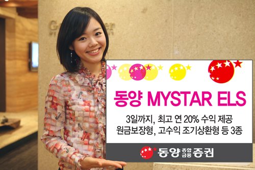 동양종합가스 이미지