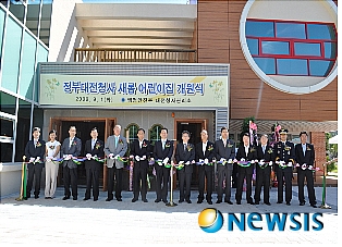 대전청사새롬어린이집 이미지