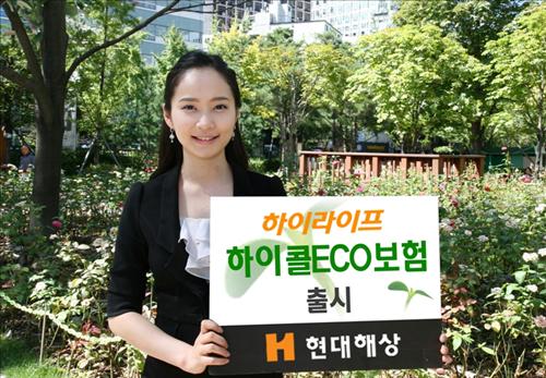 하이콜 이미지