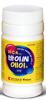 씨에이 이미지