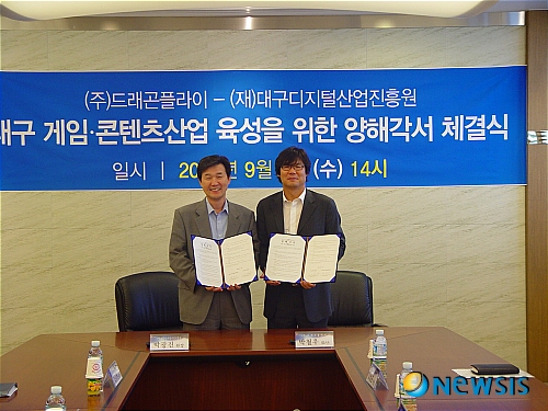 포스디지털주 이미지