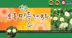 한국토종약초영농조합 이미지