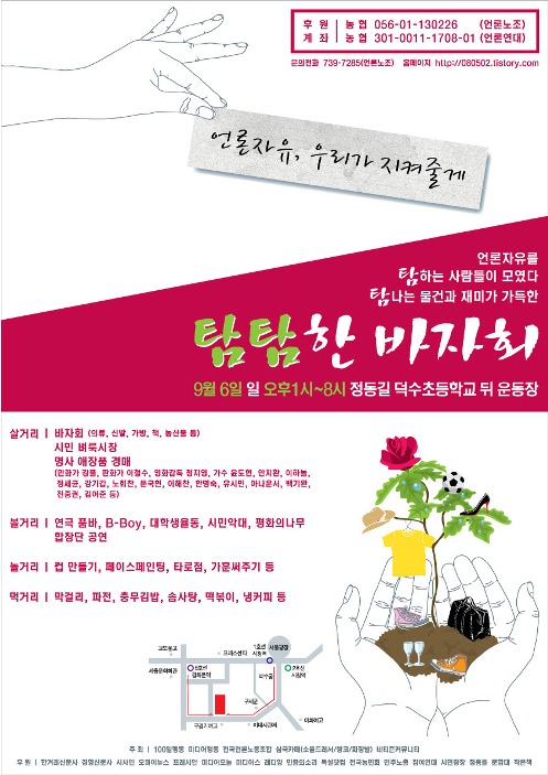 탐나는사람들 이미지