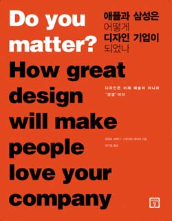책과디자인 이미지