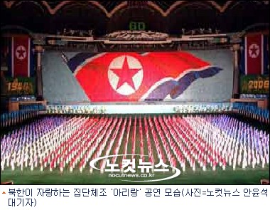 (주)아리랑관광여행사 이미지