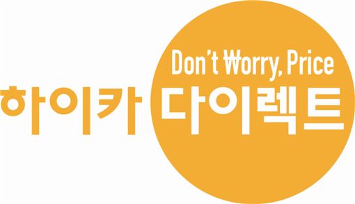 하이카 이미지
