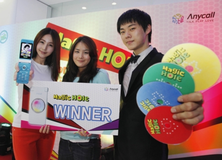 엠존(M-ZONE) 이미지