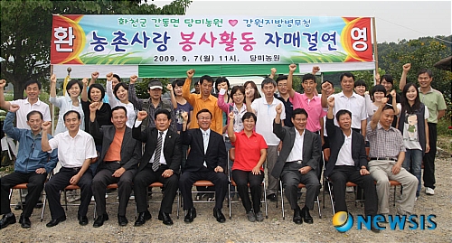 당미농원 이미지