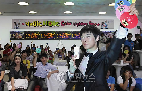 엠존(M-ZONE) 이미지