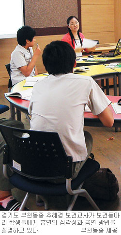 부천동중학교 이미지