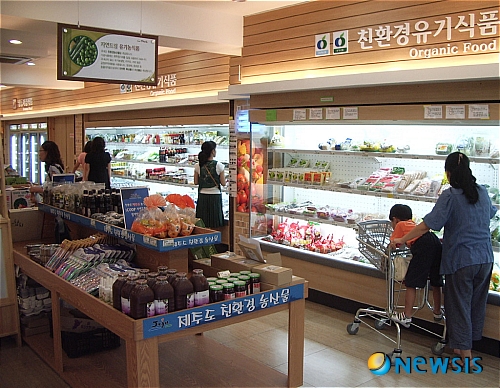 친환경화장품협동조합 이미지