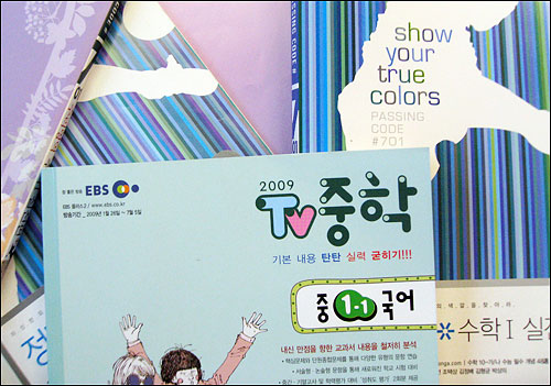 참고서 이미지