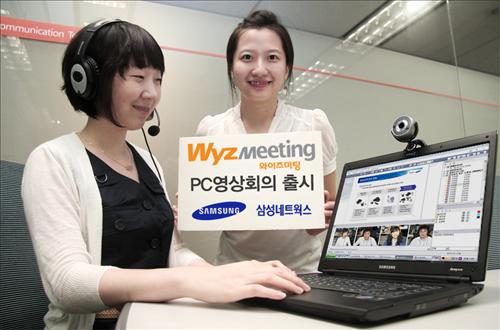 삼성네트웍스 이미지