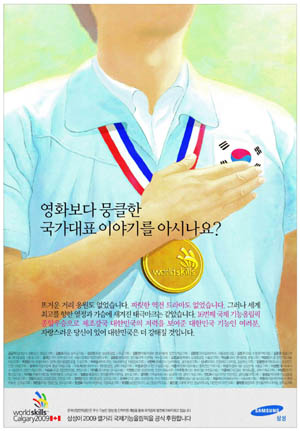 국제종합광고 이미지