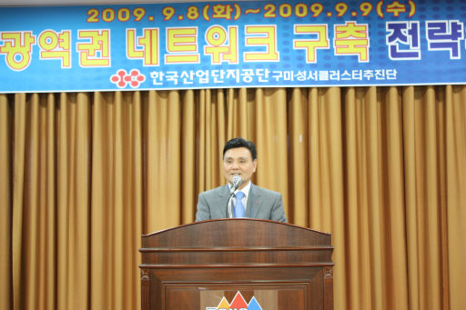 대경네트워크 이미지