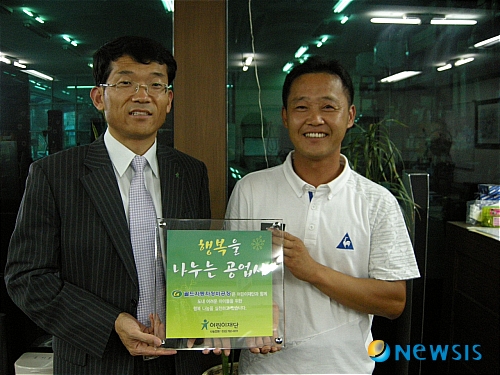 한국자동차정비공장 이미지