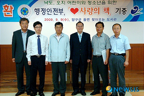 행정사무관행정사무소 이미지