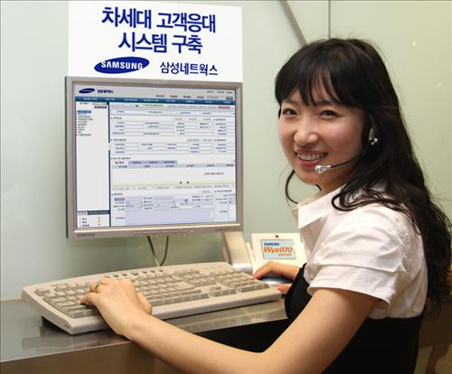 삼성네트웍스 이미지