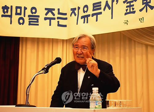 버르장머리 이미지
