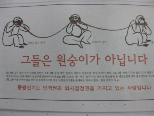 SM광고 이미지