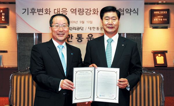 공단통운 이미지