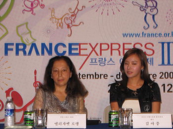 엑스프레스(Express) 이미지