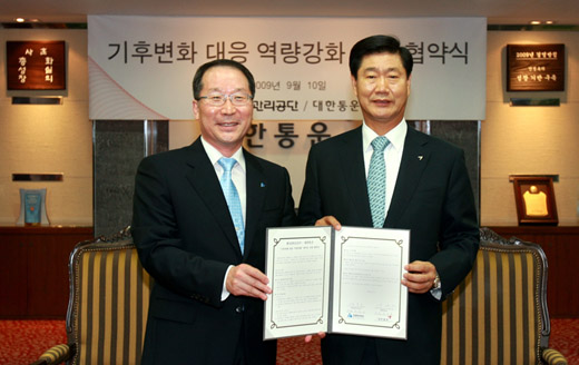 공단통운 이미지