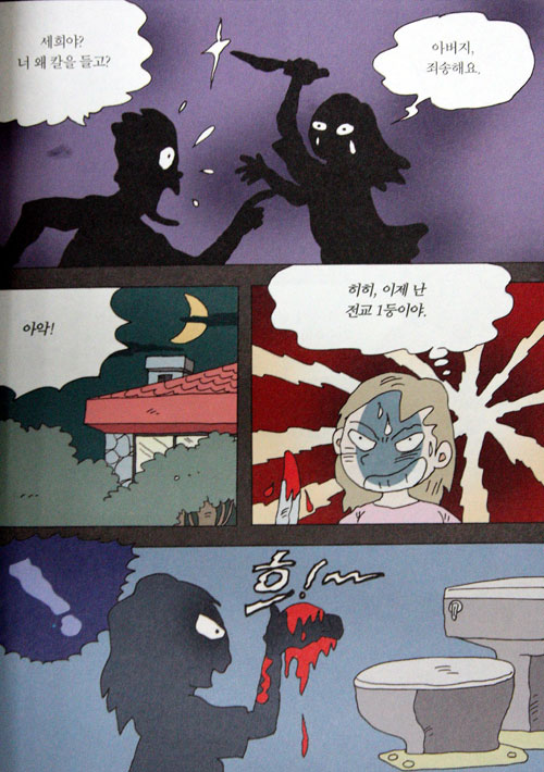스토리마트 이미지