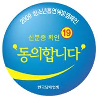 희망담배 이미지