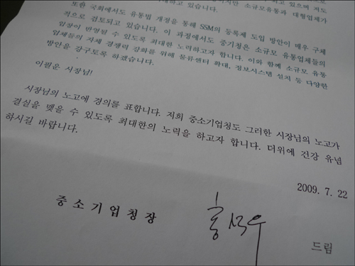 홈플러스익스프레스안양 이미지
