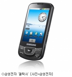 휴대폰 이미지