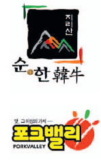 애플축산 이미지
