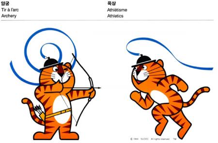 호돌이 이미지