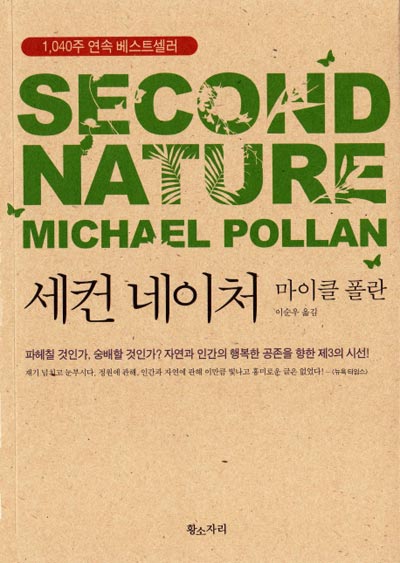 남자만들기 이미지