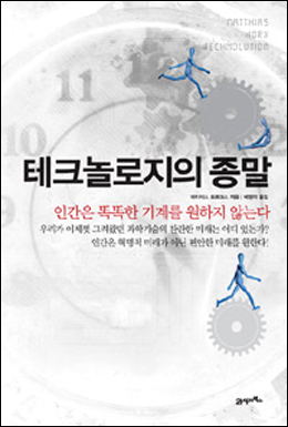 우리테크놀리지 이미지