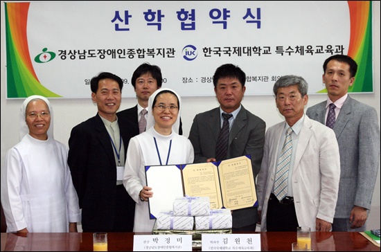(주)남도특수 이미지
