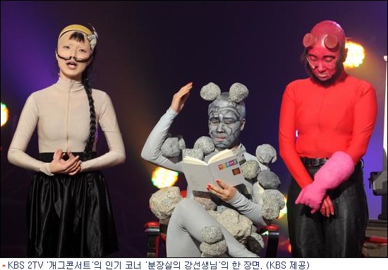 강선생 이미지