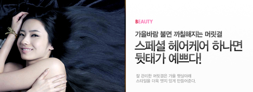 헤어예쁘다 이미지