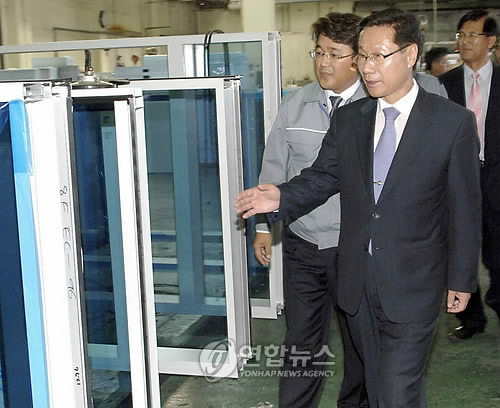 울산알루미늄주식회사 이미지