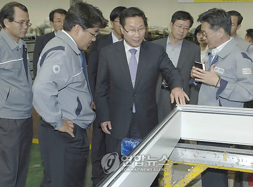 울산알루미늄주식회사 이미지