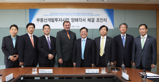 대한부동산신탁(주) 이미지