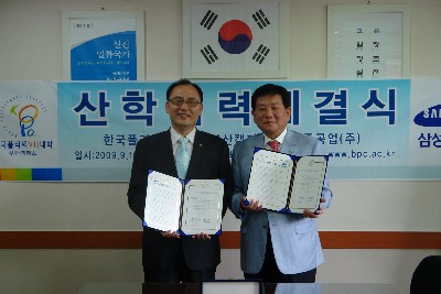 삼성폴리텍 이미지