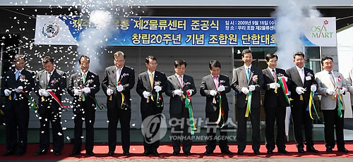 제주도수퍼마켓협동조합 이미지