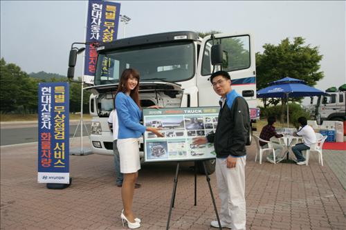 구성현대서비스 이미지