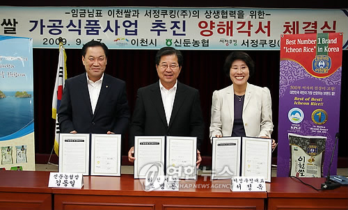 서정식품 이미지