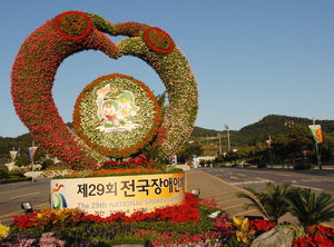 꽃탑 이미지