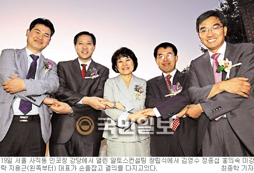 케이알컨설팅 이미지