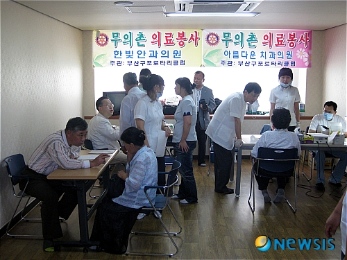 로타리인력 이미지