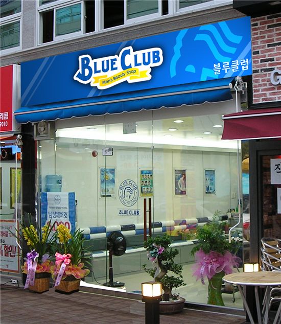 주주헤어클럽 이미지